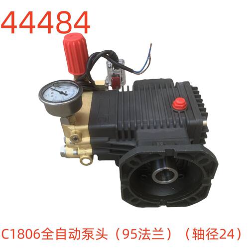 洗特C1806全自动泵头（2极95法兰）（相距8对角11）-44484号