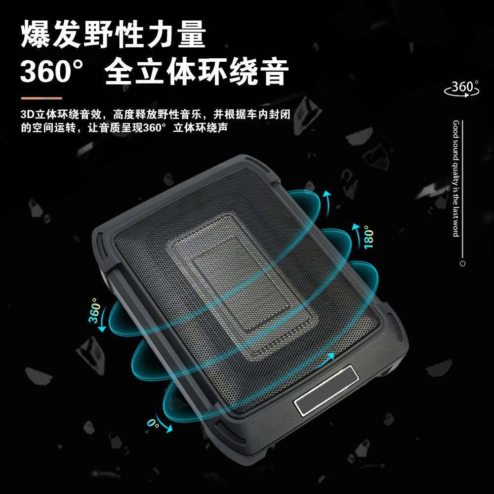 汽车音响改装13寸有源低音超薄座椅低音炮喇叭重低音炮