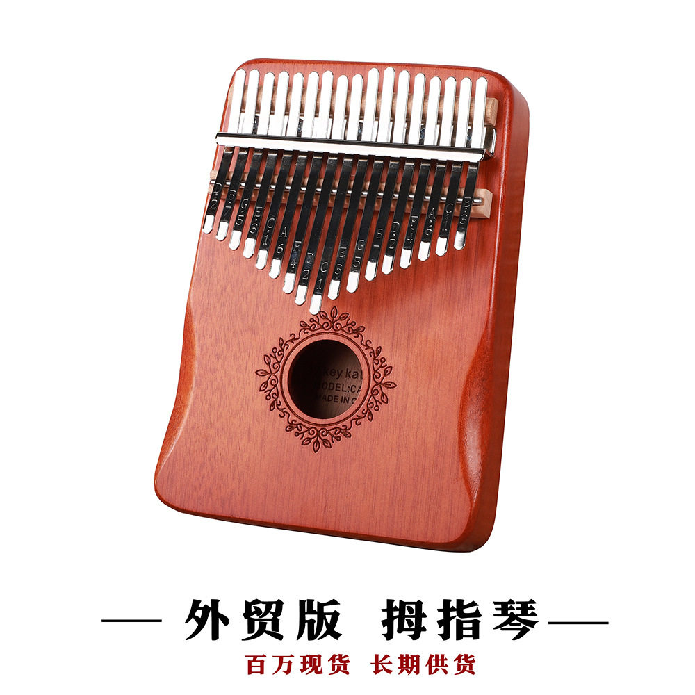 拇指琴卡林巴琴17音21音五指琴女生初学者水晶乐器单板手指姆钢琴