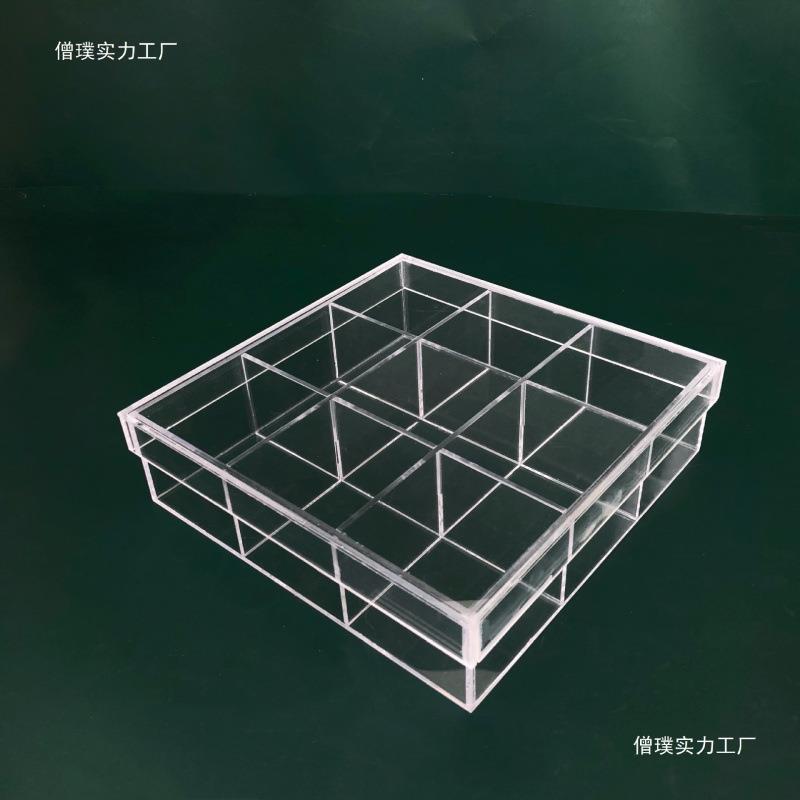 透明九宫格收纳盒带盖亚克力格子展示盒串珠分格盘耳钉饰品盒方形