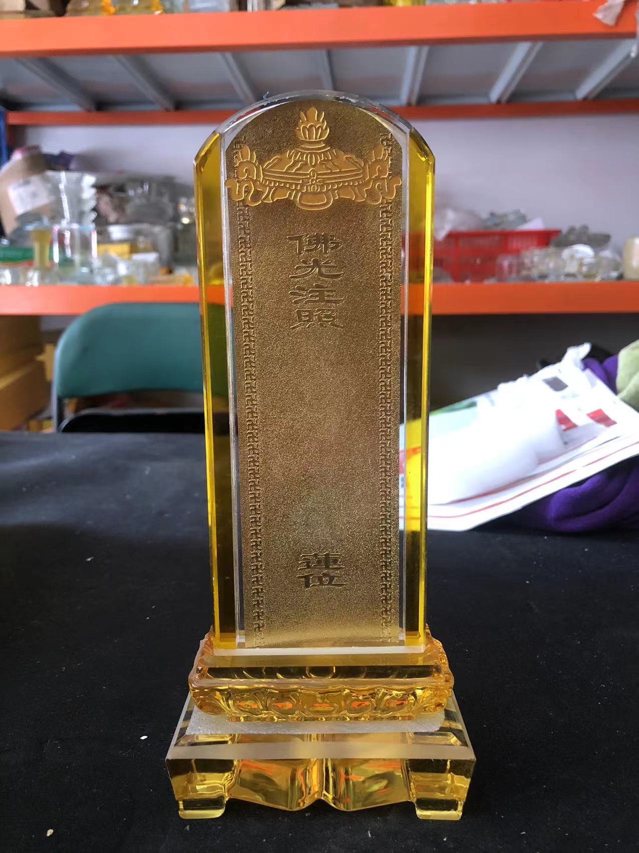 寺院琉璃灵牌 量大批发 水晶牌位照片价格 寺院往生牌 款式多样欢