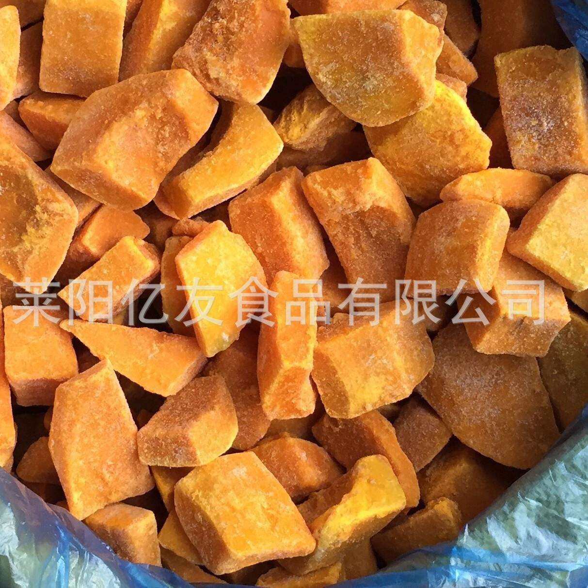 量大价优新鲜现货速冻南瓜 冷冻去皮南瓜 冻南瓜块 厂家货源冷冻