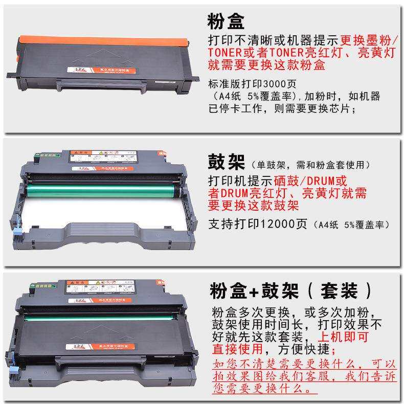 适用理工雷科RACO-P3305DN 16AH 16AE粉盒 成像鼓 硒鼓 碳粉盒