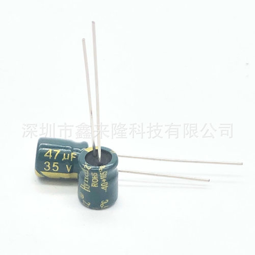 35V47UF直插铝电解电容47UF35V5*11高频低阻优质电解电容