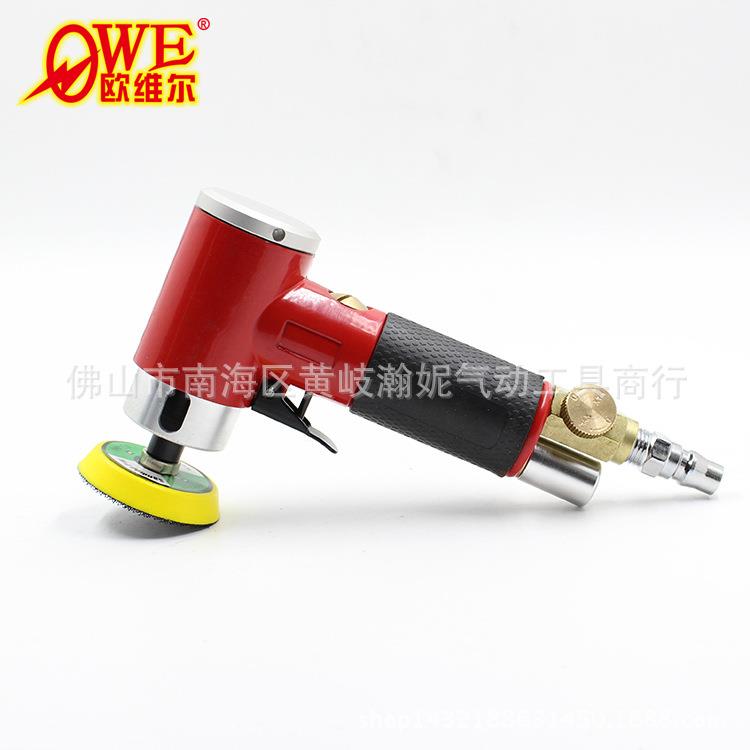 欧维尔OW-942B气动抛光机 2寸/3寸干磨机 小型直心磨灰机红色