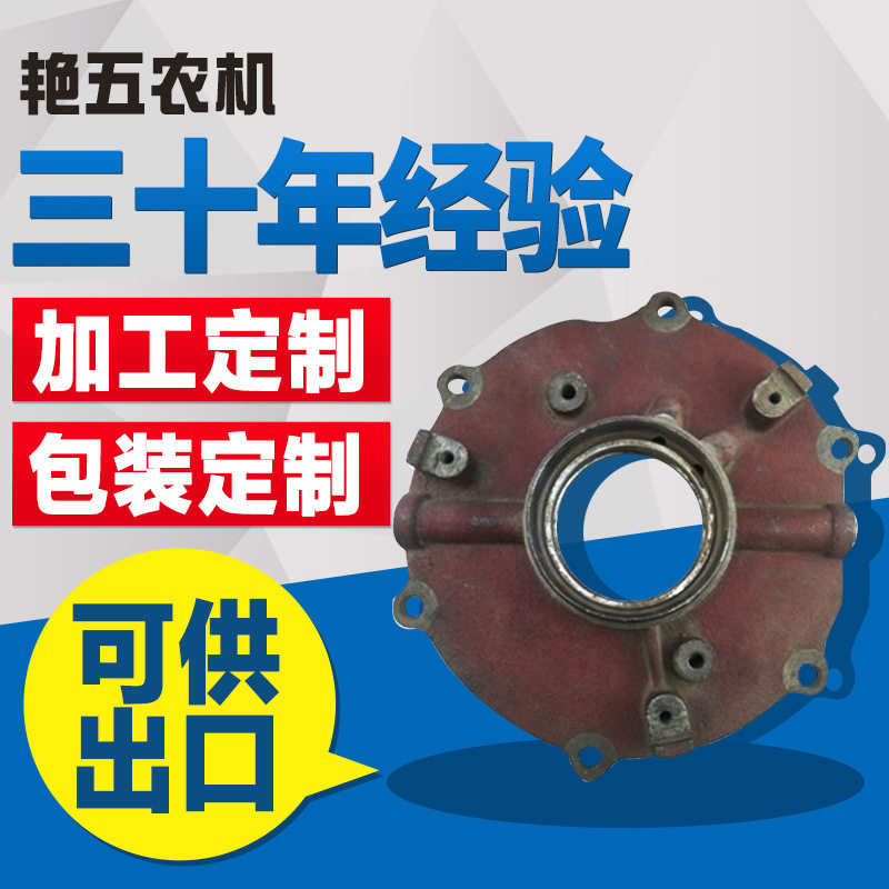庞口艳五农机直销配件LD1115主轴盖【型号齐全】