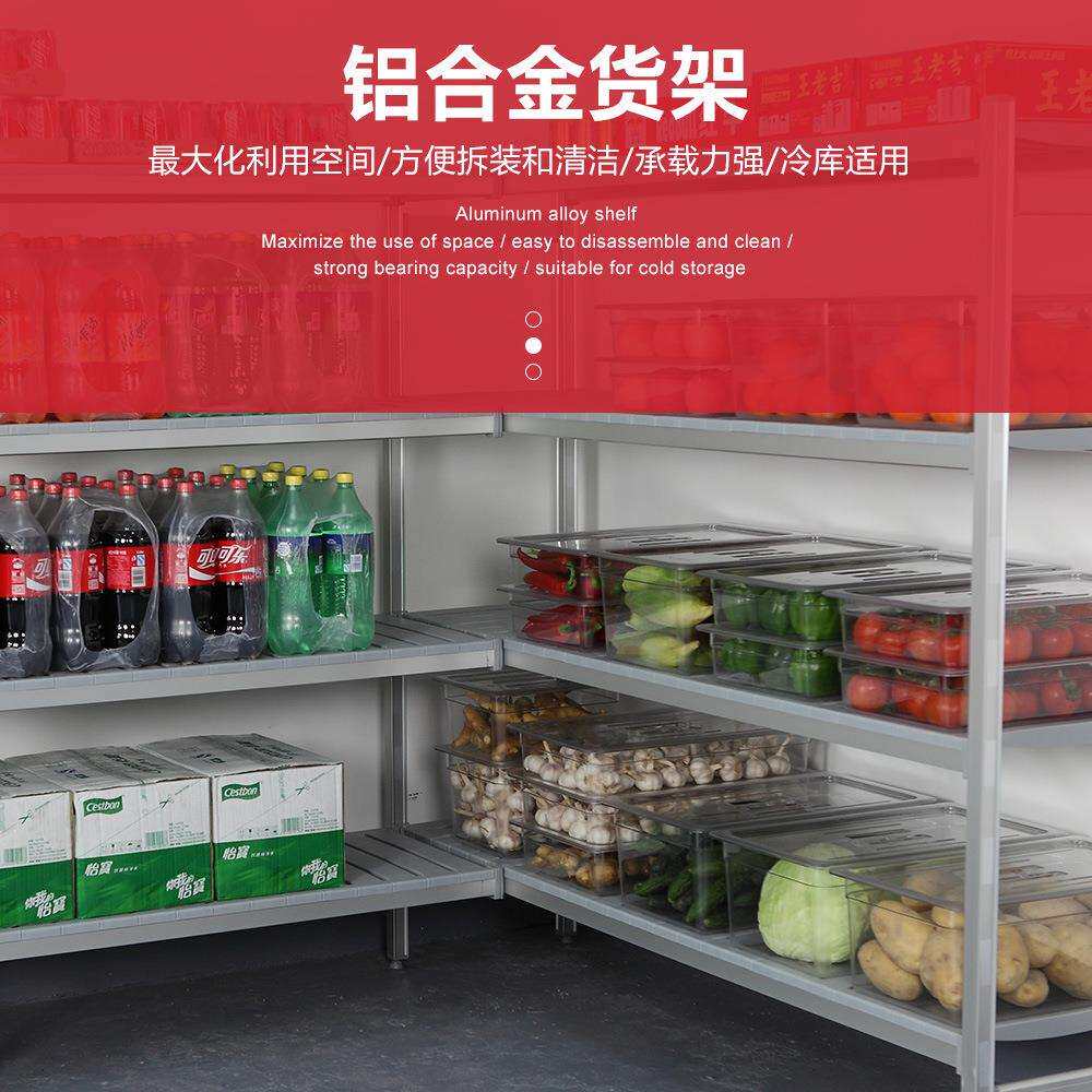 金德铝合金货架 铝合金层架 冷库适用铝合金层架 轻便防锈易清洗