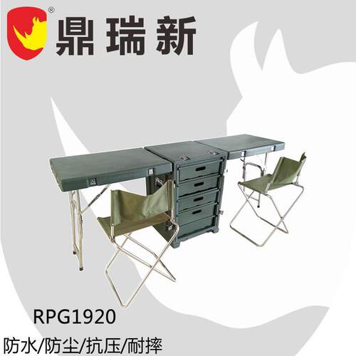 鼎瑞新滚塑箱物资储备周转箱野外装备箱安全防护箱空投箱RPG1920