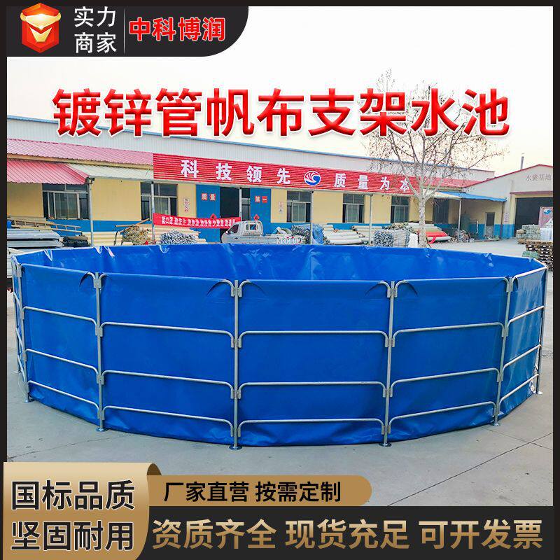 镀锌管鱼池大型加厚带支架帆布鱼池水产家用折叠养殖池可移动鱼池