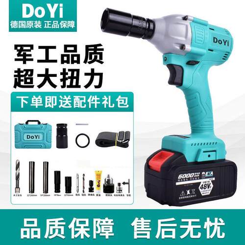 大扭力德国工艺2106电动扳手裸机原装无刷架子木工充电式冲击扳手