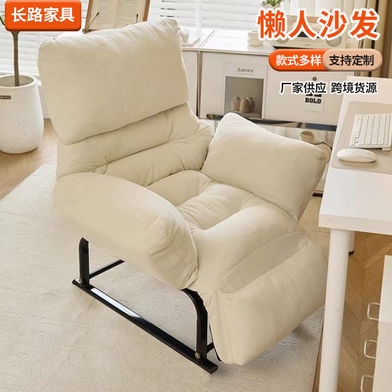 懒人沙发椅躺椅坐睡两用办公可躺可睡单人午休折叠床学生宿舍躺椅
