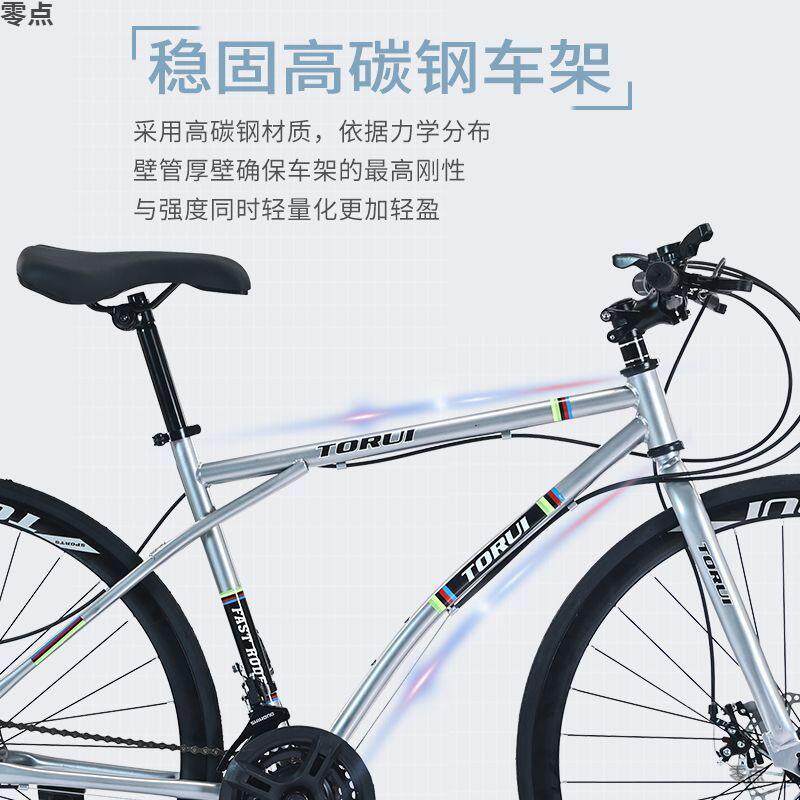 公路自行车轻便成人单车死飞男女实心变速活飞碟刹学生双碟赛车