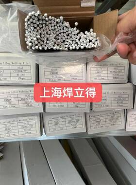 铝焊条ER6061/ER60.63铝合金氩弧焊丝1.0/1./11070/.620/2.5/3.20