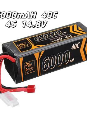 ZOP航模C工厂6000mAhR4S14.840ZOP鑫飞C容无人机硬壳遥控车模V大