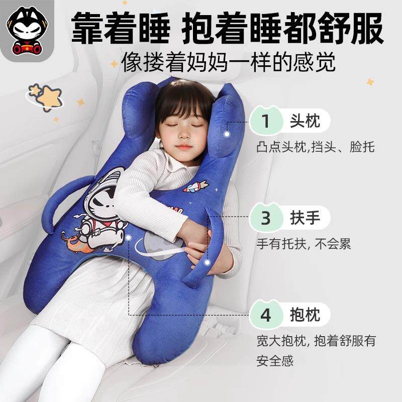 拽猫儿颈童车载睡觉神器枕小孩汽车枕后排防勒脖安全带87固定睡抱