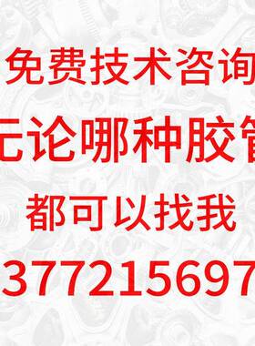 口厂家D法N60/8丝0多规817格大径兰橡胶高压管耐磨输油吸砂钢管