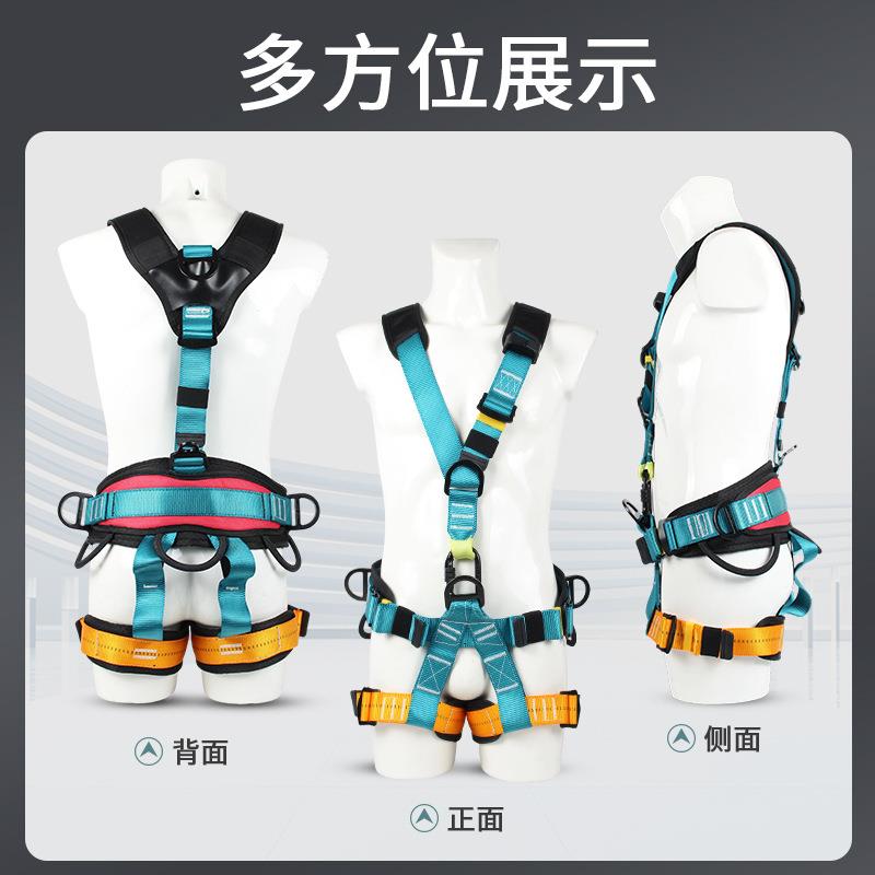 户全外施工保带高空作业安全带消防救援空JHMX-203调安险装全五身