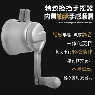 晾衣架配件手摇器好升降晾衣架太太手摇摇把凉衣架升降器通用底座