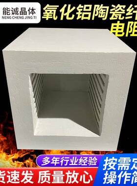 厂家供应轻质莫来石纤维炉内马胆弗MGK炉炉化膛多晶氧铝纤维炉膛