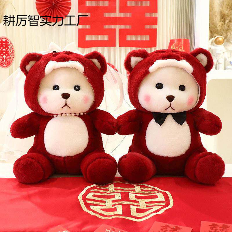 新压娃娃一对婚新款高档婚庆婚新人结床礼物喜娃耕厉智实婚房