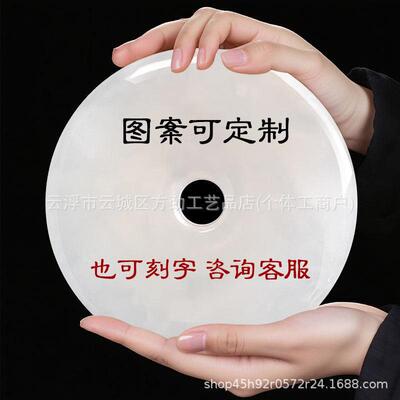 源头天然玉石平器安扣摆玉客厅玄关家件居品企业定PF-YTK00制商务