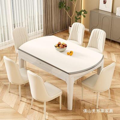 送转盘面实板木四轨道奶油圆EWN风亮岩餐桌椅组合可伸缩方两用吃