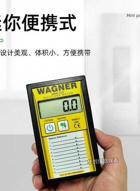 W仪AGER木材N测湿MMC220感应式木材木板家具含仪水MMC220率湿度计