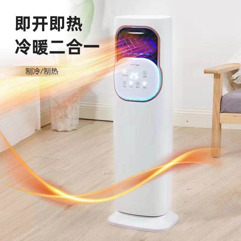 风扇冷暖两用空调扇用电家风扇冷式取暖冰晶立冷COX暖风机静音两