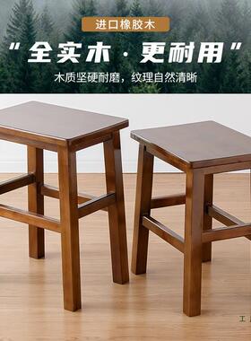 头凳子凳实木餐厅家用方IHV客厅凳子学校餐饮商用幼园木板凳木儿