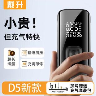 车载无充气泵汽车用便37311携式打气泵动轿轮胎高线压打车气筒充