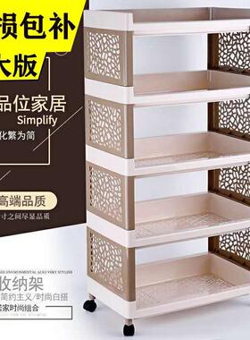 客厅卧室厨置带房浴室多层轮移动物架塑料a24mgxej间落地储物架卫