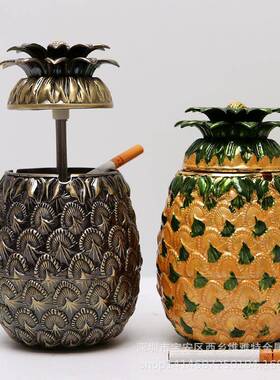 烟缸创意客厅茶几盅女家用个性潮流欧菠萝烟灰灰烟灰按压式带盖烟