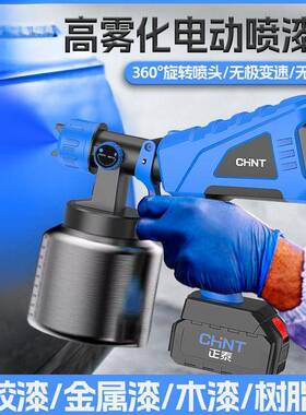 电喷漆104220v大功率高压油乳胶漆手动喷枪枪喷涂动锂电涂漆料机