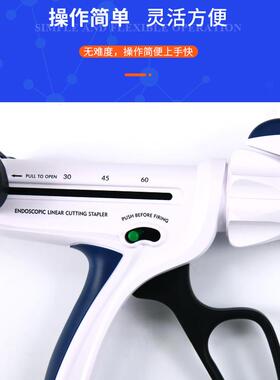 外款器手动腔镜美吻合器腔镜钉直线切割缝合及组件TJZ腔镜仓枪身