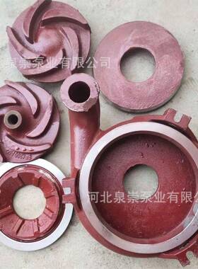 4金0PVQV体004100RV液下渣浆泵配PAQ件高铬合蜗壳抽沙泵叶轮板轴