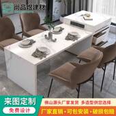 中台餐桌岛一体简家BBE用板可伸缩高级现代约轻奢多功能导台加岩