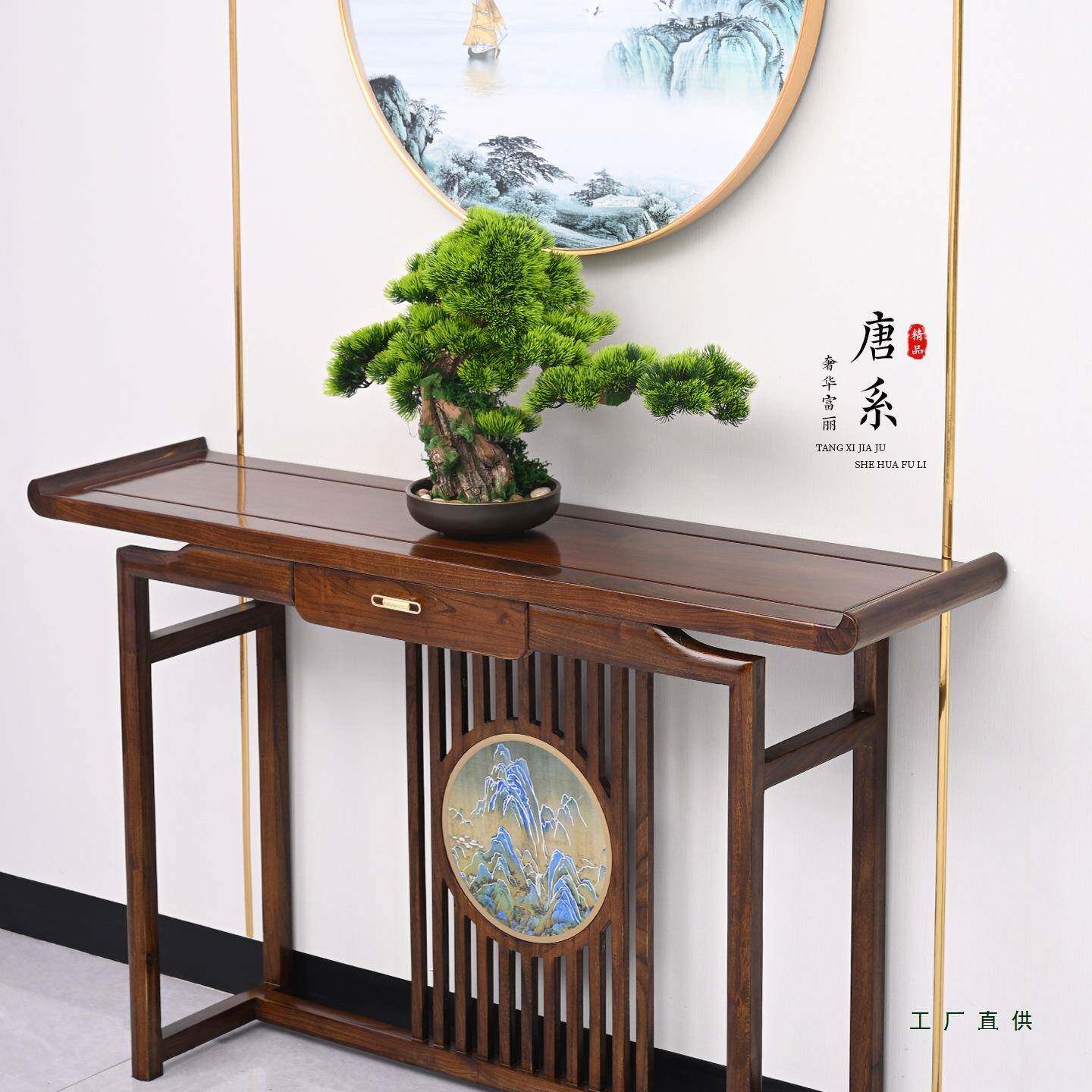 玄关桌子新中式入户985关玄关关桌实玄桌入户门正对玄木桌极窄玄