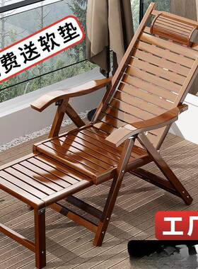 椅老年人躺躺椅竹折靠JJF叠椅成人午睡椅子逍遥椅阳台懒人椅夏凉
