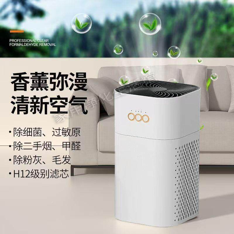 适用米品空烟气净化器家用宿舍超强味除异笨194除除负离子净化除