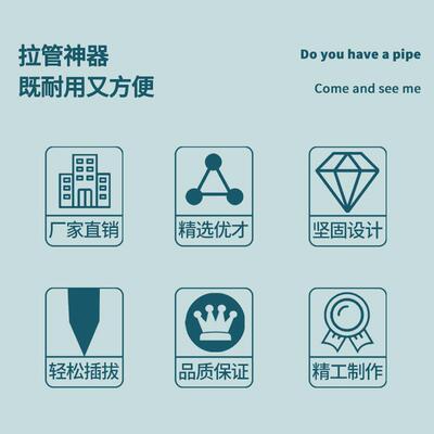 药收机拉管弯器拐弯插地支架拖水管浇地配件转TLV农用打转向神器