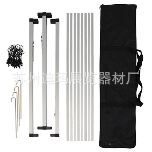 迪玛展示-出展口折叠A字铝DM-MB合外双面球场草坪汽金车广户告海