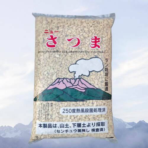 八一颗植金萨石萨3445461摩土山摩土火植金石粒土兰花土多肉土兰
