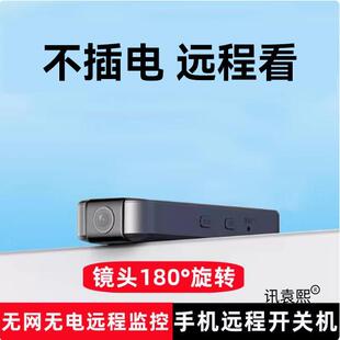 家监控摄像头像录音笔477远程一监控带录dv用录音体机防抖摄像头