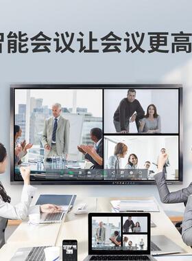 美晶电子白板会议平板大屏多媒体一体机65/75/85寸智慧教学触摸屏