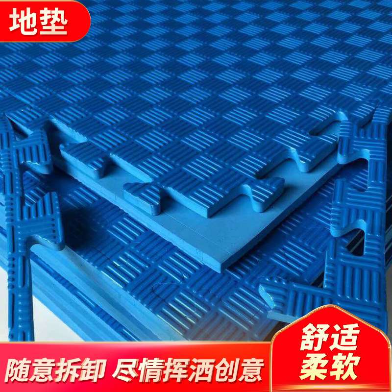 运动跆拳道健身房垫子 EVA拼接 防护板防滑地垫泡沫垫