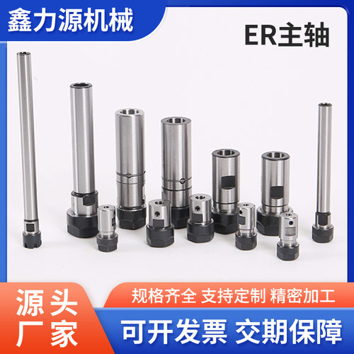 厂家直发床主轴ERBT电机轴尾座轴花键轴磨床主轴尾座套筒
