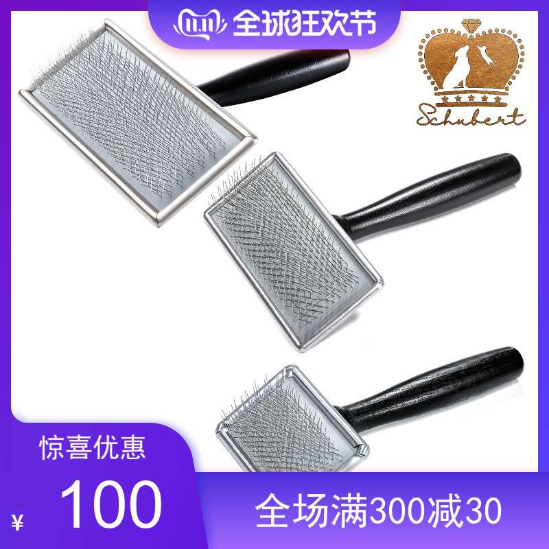 舒柏泰新款宠物用品黑檀不炫光针狗梳子梳狗毛刷毛器除浮毛金毛
