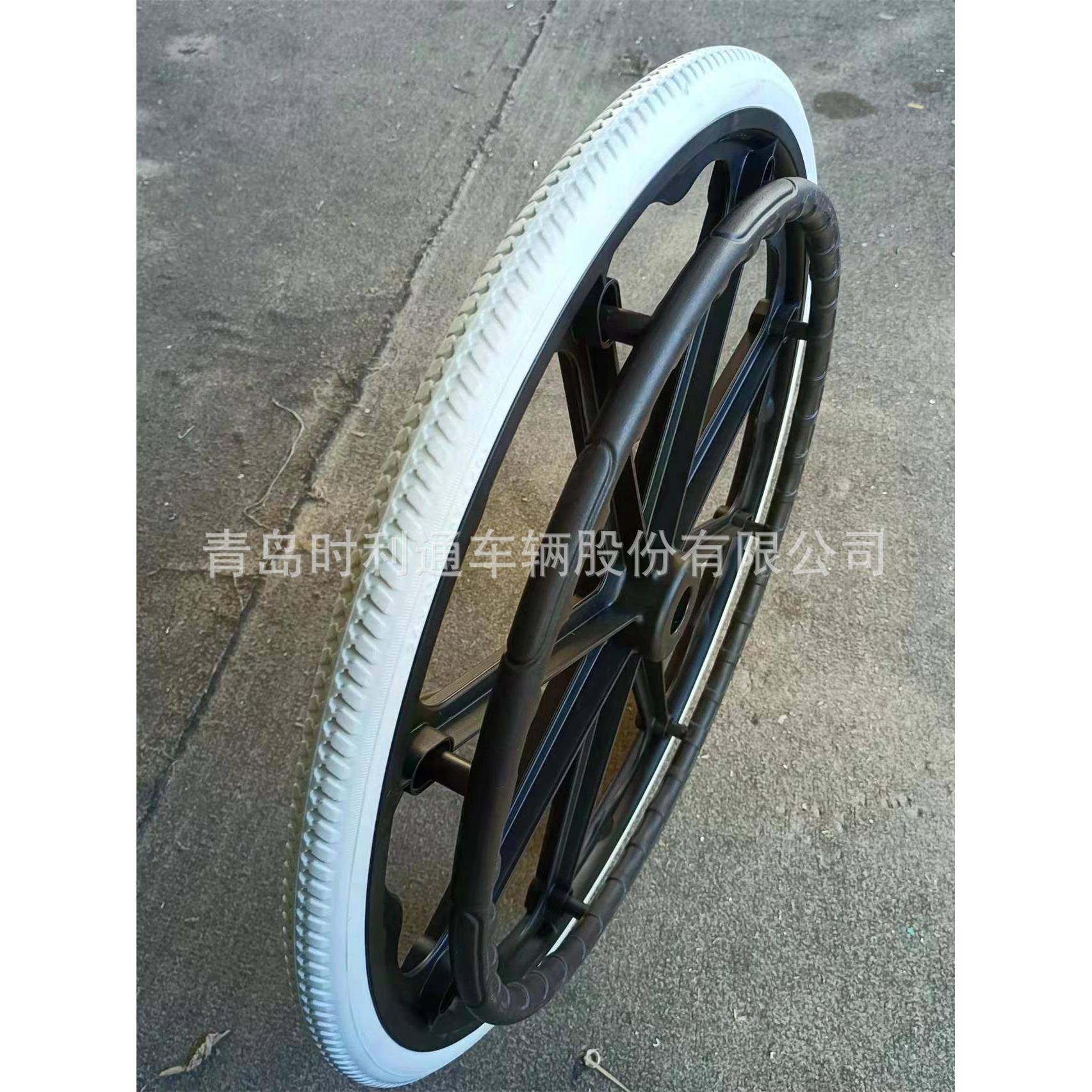 24英寸免充气防穿刺聚氨酯发泡轮椅轮