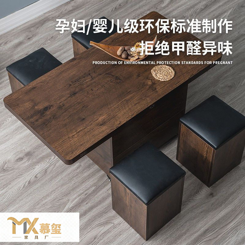 多功能茶几餐桌两用小户型升降折叠可移动岩板茶几凳子组合