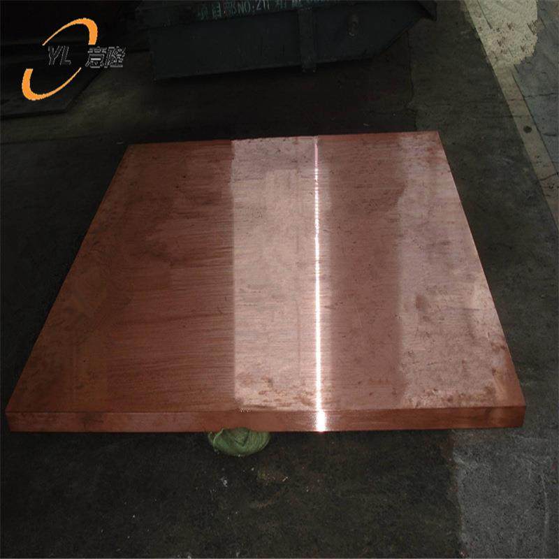 供应18100铬锆铜锻件 c18100铬锆铜板 铜棒 各种规格 质量保证